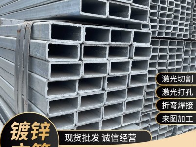 厂家现货批发热镀锌方管方矩管方通冷镀钢带幕墙Q235上海 大棚管