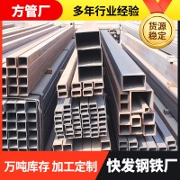 无锡方管厂家现货供应300*300*14大口径无缝方管玻璃幕墙厚壁方管