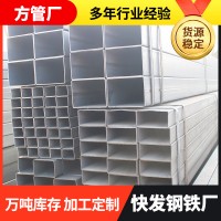 原厂直发Q235B镀锌方管筑幕墙用方矩管钢结构Q345B镀锌 方管