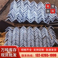 上海供应优质Q345B/Q235B等边 不等边角钢角铁、货架角钢 等边角