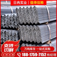 角钢厂家批发 q235b等边角钢30*3 黑角铁 建筑工程支架