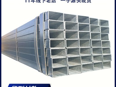 镀锌方管批发方通热镀锌方矩管Q235B方钢空心上海方矩形镀锌钢管