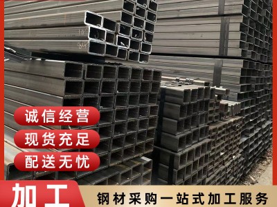 q235b冷热镀锌方管钢结构幕墙材料方通建筑用焊接空心矩形管加工