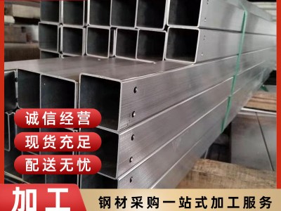 Q345B焊接镀锌方管幕墙材料打孔方通折弯加工大口径钢结构矩形管