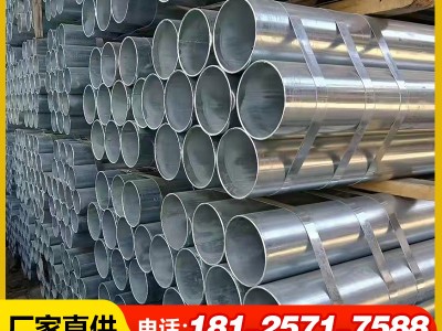 广东镀锌管厂家涂塑q235热镀锌钢管无缝20消防管建筑供水大棚圆管