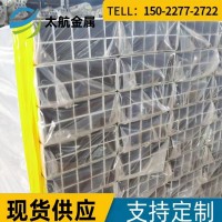 厂家6063铝角 铝方管 铝槽 槽铝 不等边6061角铝 7075不规则铝管