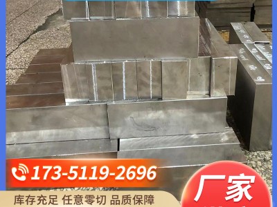 昆山厂家直供SKD11冷作模具钢材skd11圆棒精光板可零切加工定制