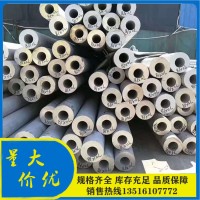 批发304 2205不锈钢管2507双相钢无缝钢管厚壁管可定尺切割