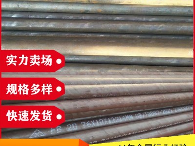 批发包钢20#GB3087低中压锅炉管GB5310无缝钢管20G 高压锅炉管