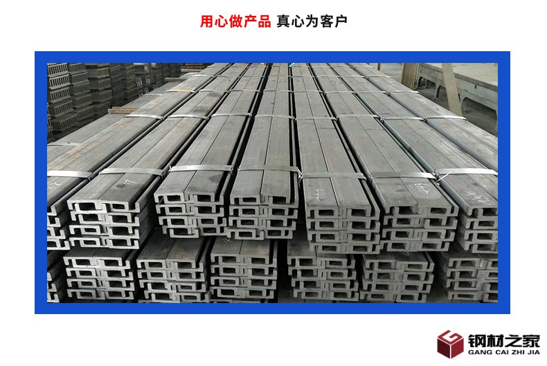 叉车槽钢_11.jpg