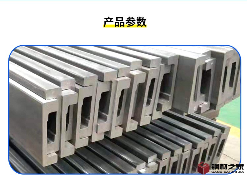 叉车槽钢_04.jpg