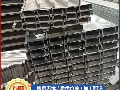 玖立钢铁厂家直供镀锌C型钢冷弯冲孔c型钢槽建筑幕墙光伏支架批发