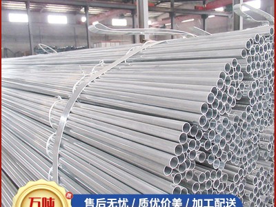 现货批发防腐蚀穿线管KBG管防火喷涂建筑综合布线JDG管镀锌穿线管