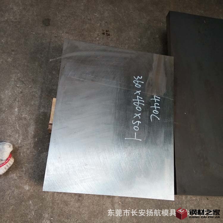 440c钢板2.jpg