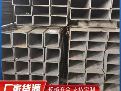 方管 方矩管 矩形钢管 方通 黑方管 现货仓储 量大优惠 源头工厂