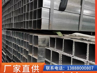 方钢管攀钢黑方管q235b热镀锌方矩管厂家304不锈钢无缝镀锌管批发