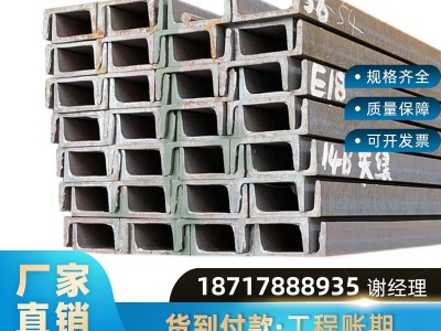 国标12#槽钢 10号u型钢12.5#8#5#切割定尺槽钢Q235槽钢一支起批