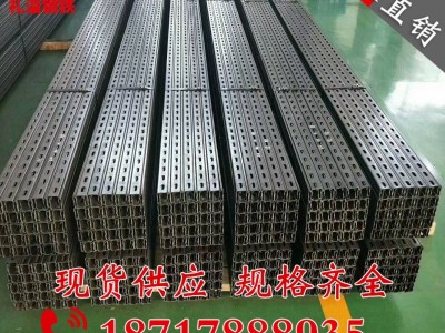 厂家直销 41*41*2.5 热镀锌c型钢配件齐全 冲孔c型钢量大 从优