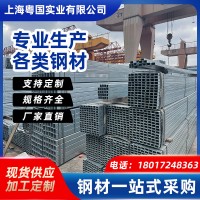 上海现货镀锌方管热镀锌矩形管空心方管镀锌钢铁管Q235热镀锌方管