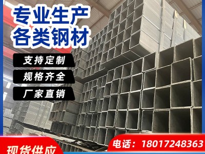 上海镀锌方管冷热轧方矩形管现货批发镀锌方通幕墙专用热镀锌方管