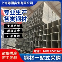 上海镀锌方管冷热轧方矩形管现货批发镀锌方通幕墙专用热镀锌方管