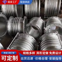 厂家供应不锈钢高压金属补偿器管道伸缩补偿器法兰式波纹补偿器