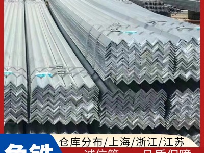 镀锌角铁电塔用高锌层等边镀锌角钢起重运输机械工程用途