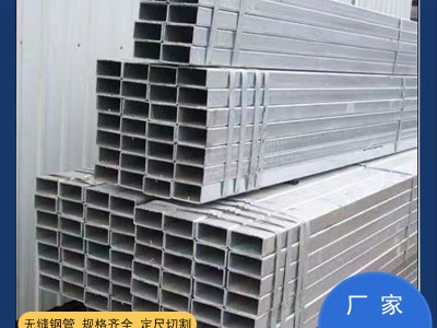 易焊接 耐腐蚀 防腐方管环氧工程无缝钢管Q235 镀锌方管70*70*8