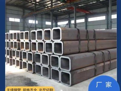 批发应用 焊接热轧矩形 钢结构用管厚壁异型管 Q235方管 镀锌管