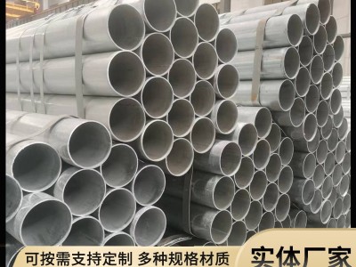 镀锌管现货 消防给水供水镀锌管 大棚镀锌钢管 q345b热镀锌管