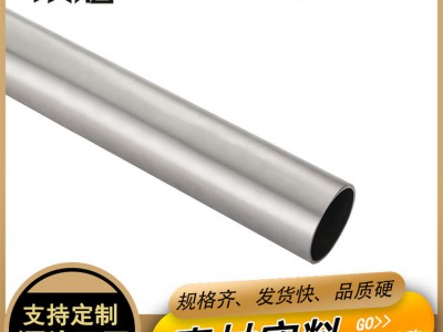 拉丝镜面抛光304不锈钢圆管 制品管切割不锈钢装饰管工程管 优惠