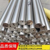 201/304/316 不锈钢光元 棒材不锈钢光亮棒 不锈钢圆棒不锈钢棒材