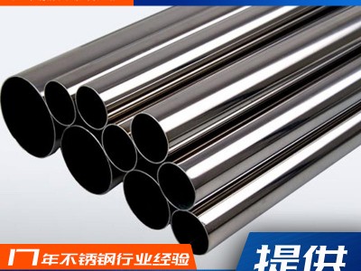 广东厂家批发201不锈钢圆管304焊管薄壁装饰管毛细亮面小圆管加工