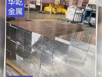 2A12铝板铝棒1060 7075 5052 6061价优任意尺寸切割现货速发