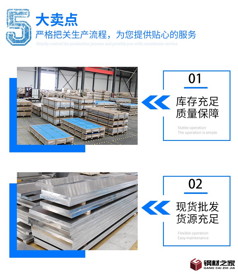 铝板详情页_04.jpg