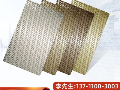 压花纯铝铝板阳极氧化表面处理大菱形纹铝板铝制箱包铝面板铝外壳