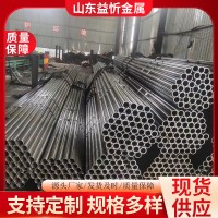 45号厚壁精轧管Q345B薄壁精密管 16mn精拉管 42crmo小口径光亮管