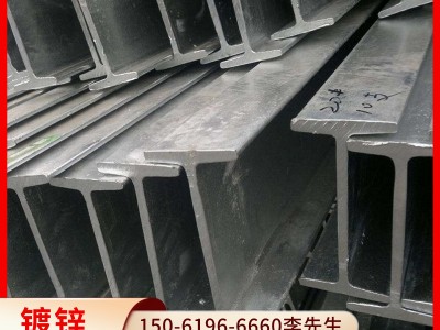 常州厂家直供H型钢现货批发规格齐全热轧低合金镀锌h型钢