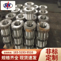 厂家定制锻造厂家供应20CrMoA锻件 定制各类锻件 圆环棒材