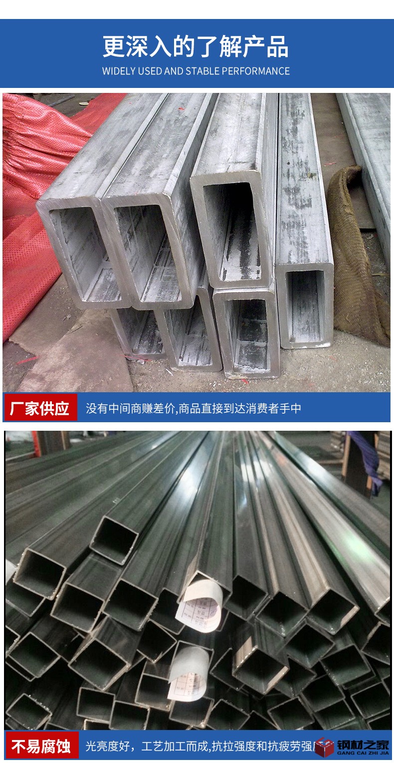不锈钢方管_11