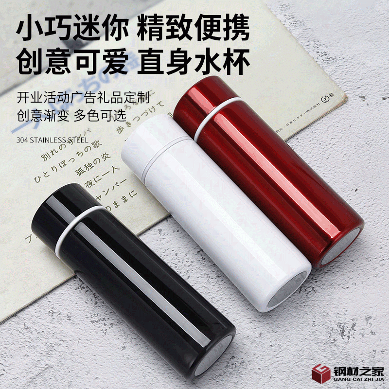 永明口袋杯主图