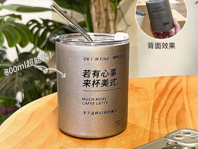 原创设计小众h金属银色300毫升不锈钢咖啡随行杯保温水杯吸管便携