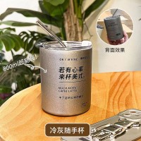 原创设计小众h金属银色300毫升不锈钢咖啡随行杯保温水杯吸管便携