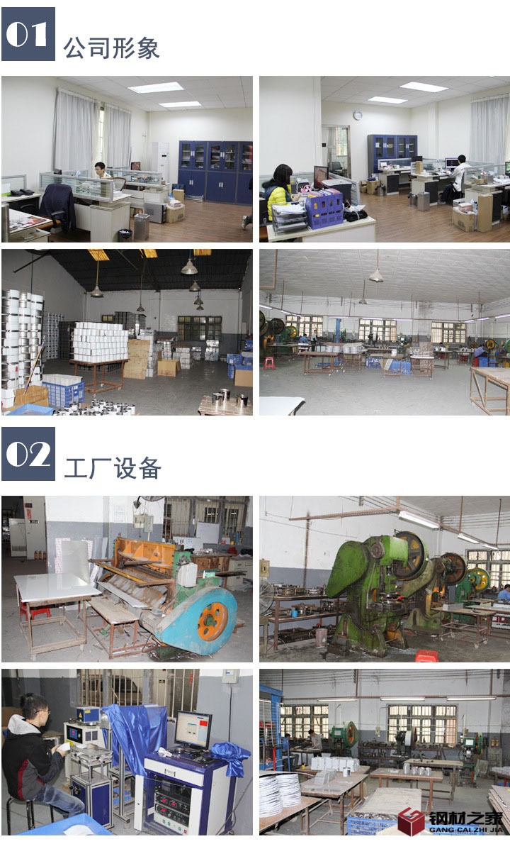 蓝色公司团队图片