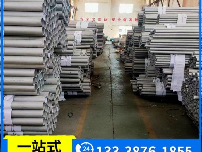 铬管厂家2Cr13不锈钢管 无缝钢管 420不锈铁管 轴承用 1cr13钢管