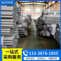 铬管厂家2Cr13不锈钢管 无缝钢管 420不锈铁管 轴承用 1cr13钢管