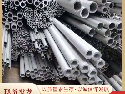 厂家直销304/316l不锈钢无缝管 不锈钢焊管工业化工不锈钢厚壁管