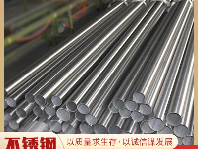 不锈钢管现货销售304316l不锈钢装饰管201镜面抛光不锈钢圆管