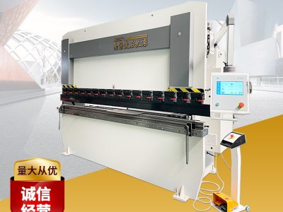钣金不锈钢折板机黄石机床扭轴同步折弯机 数控折弯机 小型折弯机