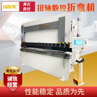黄石数控液压折弯机液压扭轴双伺服不锈钢全自动高精度大型折板机